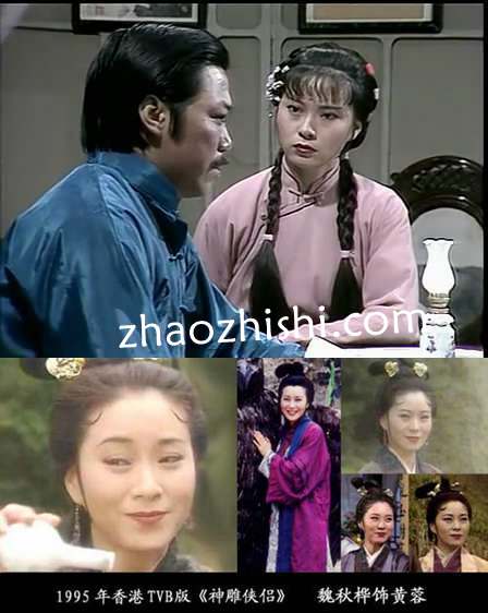 《大侠霍元甲》王秀枝饰演者魏秋桦
