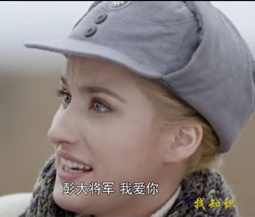 彭德怀元帅,安娜anna.jpg