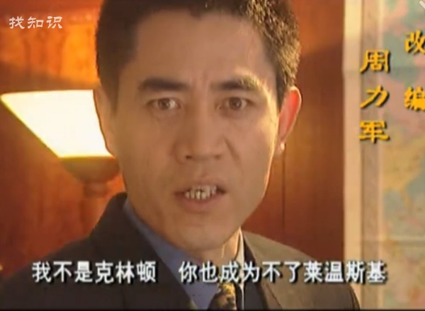 电视剧罪证的拍摄年代距今有20年了 我不是克林顿，你也成不了莱温斯基