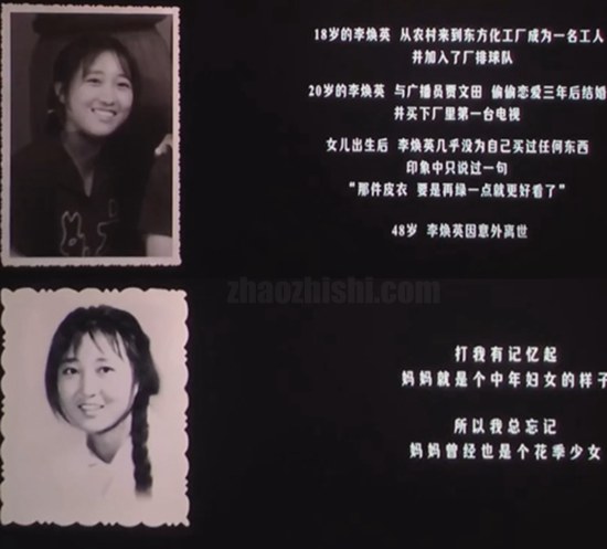 贾玲的父母叫贾文田和李焕英