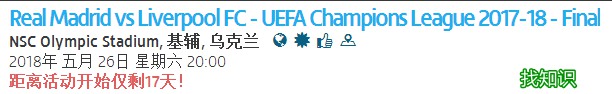 UEFA.jpg