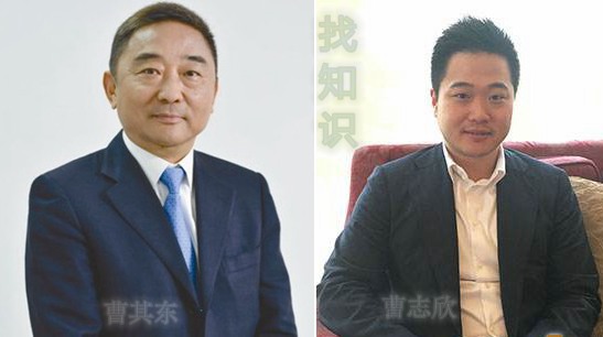 曹志欣是董事长曹其东的儿子