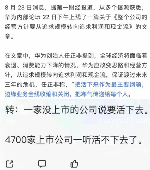 把寒气传递到每个人 A股应声大跌