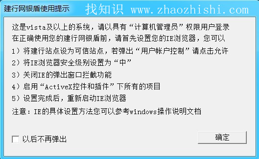 证书签名错误 参考代码0的解决办法