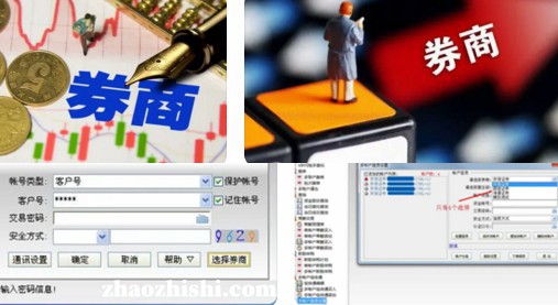 别人拿我账号炒股是否安全
