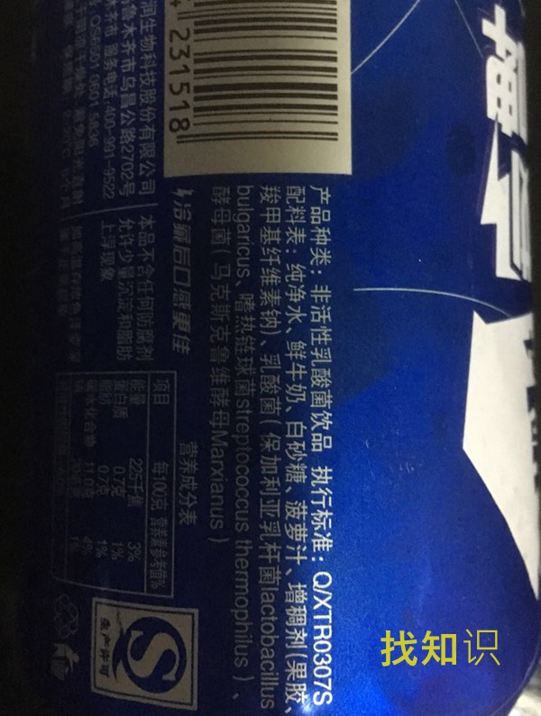 天润奶啤是否有酒精