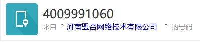 答案奶茶加盟电话