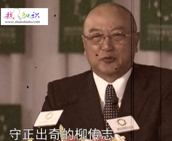 守正出奇的解释或含义
