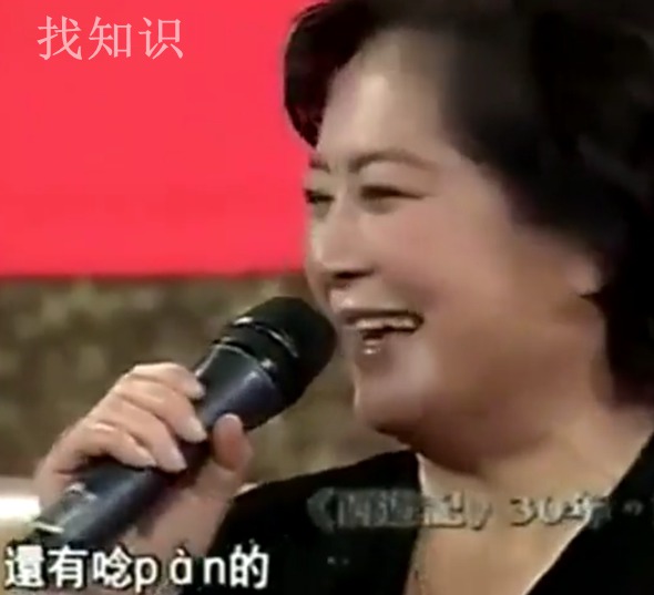 左大玢的玢