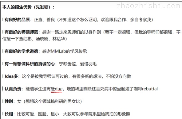 赶due是什么意思