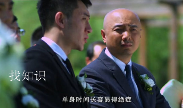 单身时间长容易得绝症有无科学依据