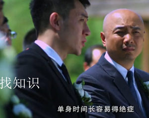 单身时间长容易得绝症有无科学依据