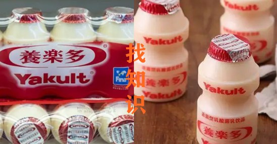yakult