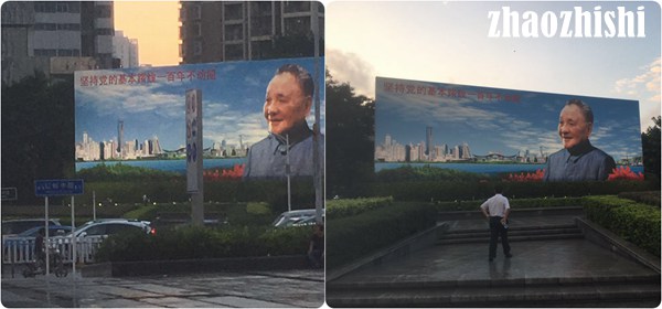深圳邓小平画像广场地址在哪个地方