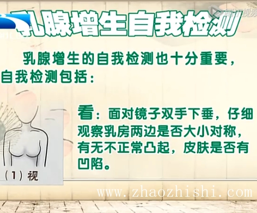 年轻人不要老熬夜 经常熬夜伤害乳房伤害肝脏ruxian.jpg