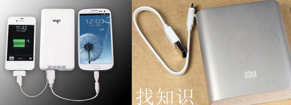 用充电宝充手机边充边玩既损充电宝也损手机电池chongdianbao.jpg