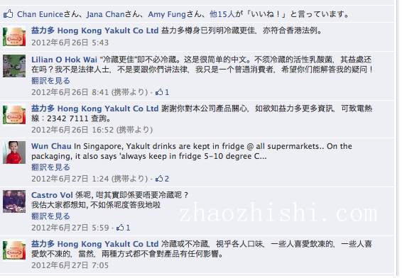 益力多可以在常温保存不_香港益力多的保存温度yiliduo.jpg