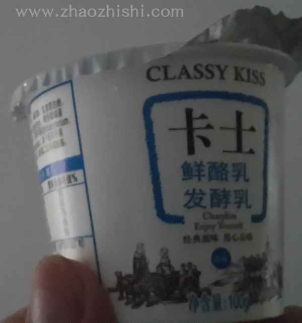 卡士酸奶怎么样 卡士鲜酪乳或发酵乳评价如何