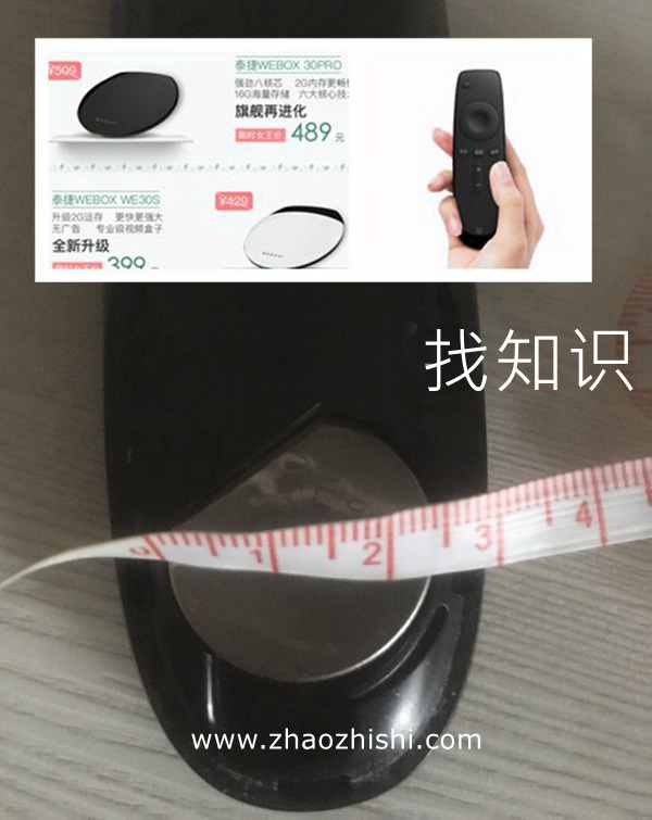 泰捷电视盒子,纽扣电池
