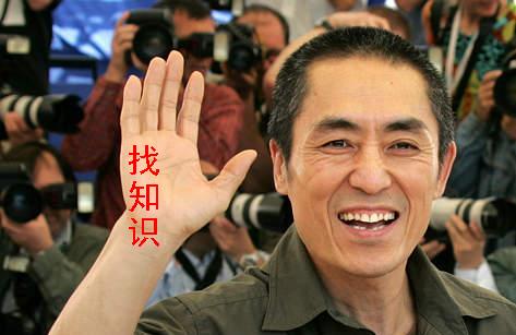 老谋子,张艺谋
