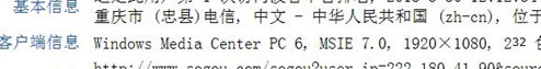 Windows Media Center PC 6