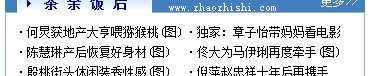 DIV+CSS实现列表一行两列的效果