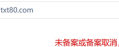 网站,备案,百度