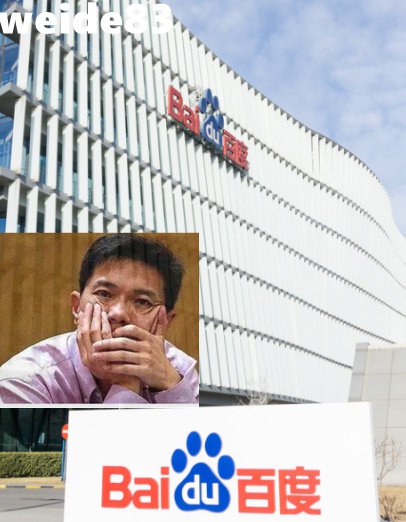 百度能搜的匹配的内容越来越少