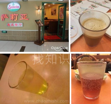 saliya萨莉亚，饮料.jpg