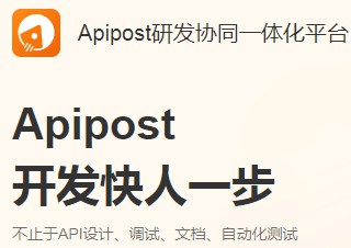 apipostͱϢƼ