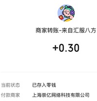 上海崇亿网络旗下答题领红包app名字找到了