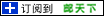 emailrss