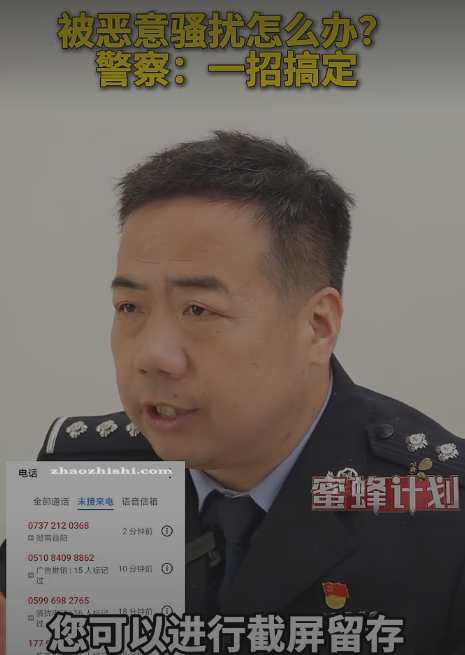 2026年垃圾短信举报方式大收集