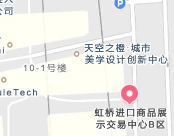 虹桥进口商品展示交易中心B区​（展销平台）