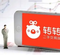 转转上面的二手笔记本电脑可靠与否取决于识别能力
