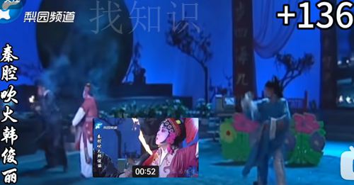 《鬼怨·杀生》的吹火纪录 韩俊丽的136口是多包连吹