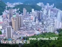 《主角》里的宁州，现实原型是陕西省商洛市镇安县