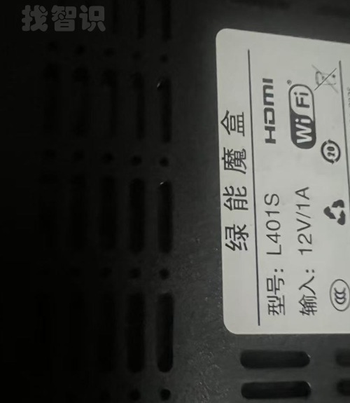 绿能影视,绿能魔盒,官网下载,入口