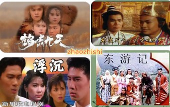 新加坡电视剧为什么在中国消失了?
