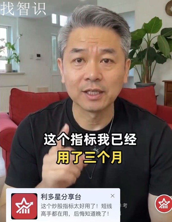 利多星,证券,有限公司,腾讯广告